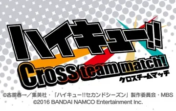 Haikyu!! Cross Team Match! (Japan) screen shot title
